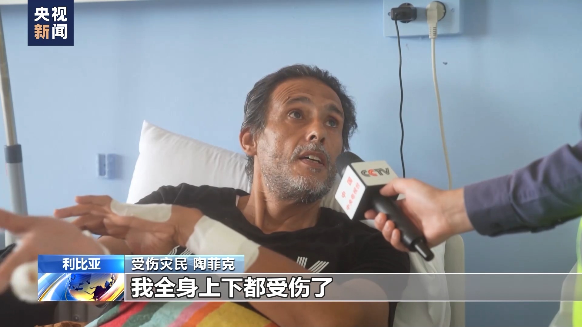 捕鱼大师现金